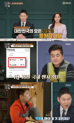 '공부가 머니?' 가수 라윤경 가족, 갑작스럽게 찾아온 아들의 '영어 트라우마' 극복기