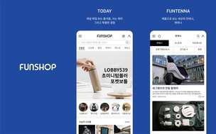 CJ오쇼핑, 피규어 등 이색 상품 쇼핑몰 '펀샵' 어플리케이션 출시