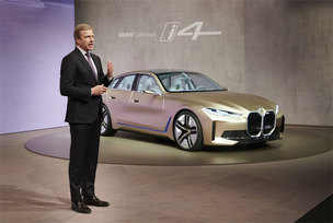 BMW 그룹 "2025년까지 미래 모빌리티에 300억 유로 투자"
