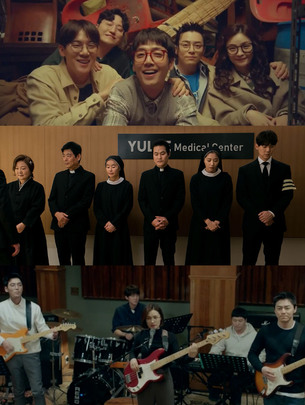 '슬기로운 의사생활' 기대되고, 예측 불가힌 재미 포인트 공개!