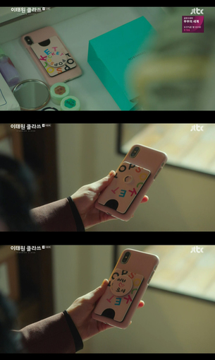 [드라마 속 제품] JTBC '이태원 클라쓰'에 나온 김다미 스마트폰 액세서리