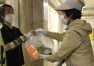 한국야쿠르트, 저소득 중증장애인 대상 '급식 지원사업' 시행