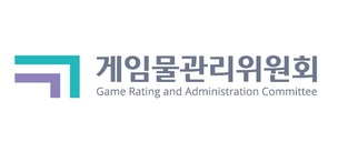 게임물관리위원회, 정책연구소 업무 본격 가동...합리적이고 예측 가능한 게임 정책 수립