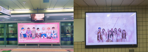 2019년 연예인 지하철 광고 수 남자 1위 BTS, 여자 1위 아이즈원