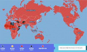 9일, 한국인 입국금지&middot;심사 강화 181개국(종합)