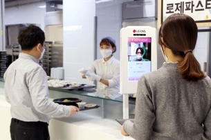 '얼굴로 결제?!'&hellip;LG CNS, IT 신기술 접목한 '안면인식 결제' 서비스 선보여