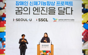 스투트가르트스포츠카, 진정성 있는 지원 통해 한국 사회 기여
