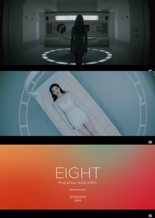 [영상] 아이유(IU), 방탄소년단 '슈가' 협업 신곡 '에잇' MV 티저 공개