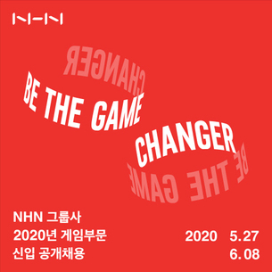 NHN, 2020 게임부문 신입사원 공개 채용 "Be The Game Changer"