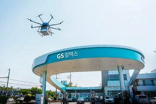 GS25, 업계 최초 '드론 배송' 구축&hellip;지역 사회 공헌 역할 확대