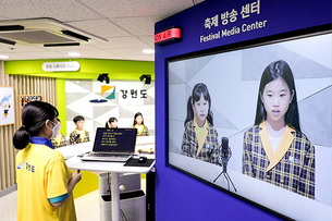 키자니아 서울, 강원도청과 '축제 방송 센터' 체험관 오픈