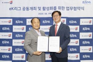 한국e스포츠협회-한국프로축구연맹 업무 협약, 피파 온라인4 eK리그 공동 주최