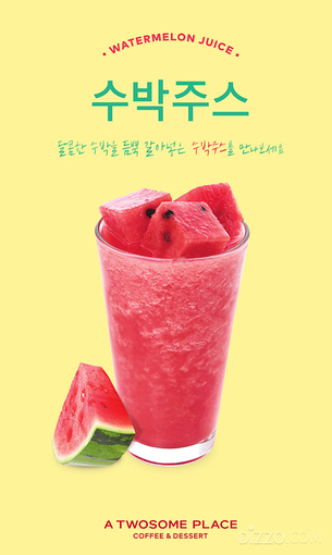 달콤한 수박 듬뿍 넣은 '올여름 수박 음료&amp;빙수 신제품'