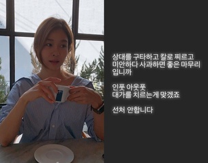 옥주현X김원효, 악플러 사이다 돌직구&hellip;쏟아진 박수와 응원