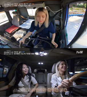 [영상] '온앤오프' 솔라&middot;김동완, 캠핑카 운전&rarr;만능 마을 청년회장 같은 존재감으로 눈길