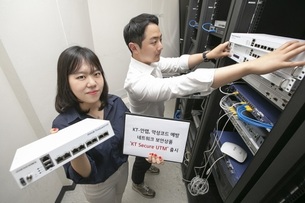 KT, 안랩과 AI 기반 네트워크 보안상품 '시큐어 UTM' 출시