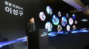 엔씨 자회사 엔트리브소프트, 모바일 게임 신작 '트릭스터M∙팡야M∙H3' 공개