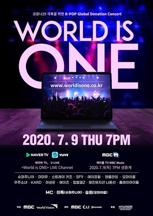 [오늘공연] 슈퍼주니어&rarr;오마이걸, K-POP 글로벌 도네이션 콘서트 개최