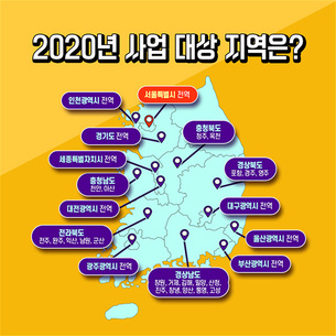 광역알뜰교통카드, 내일(17일)부터 서울시 전역으로 사용 지역 확대