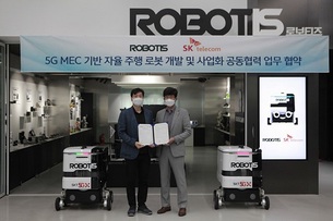 SK텔레콤, 5G MEC 자율주행 로봇으로 무인공장 시대 연다