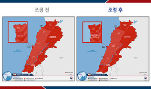 외교부, 레바논 베이루트시 여행경보 3단계 상향 조정&hellip;철수 권고