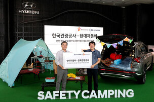 현대차-한국관광공사, 안전 캠핑 문화 확산 위해 협력