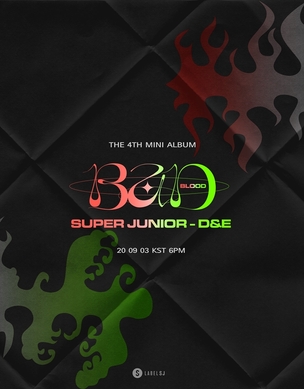 슈퍼주니어-D&amp;E, 9월 3일 새 앨범 발매&hellip;오늘(18일)부터 예약판매 돌입