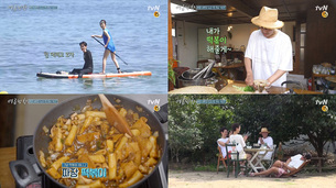 tvN '여름방학', 서핑 전문가도 놀란 정유미와 최우식의 서핑 실력 공개!