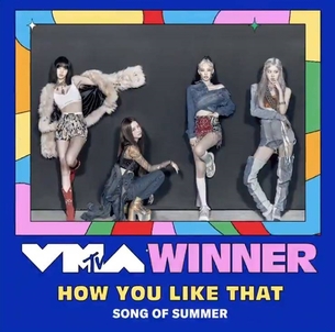 블랙핑크 'How You Like That', 美 MTV VMA '올여름 최고의 곡' 선정