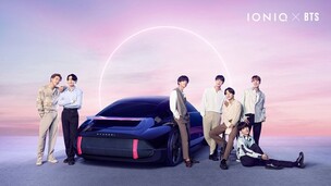 현대차, 방탄소년단과 함께 '아이오닉' 브랜드 음원 공개