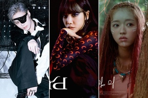 [오늘노래] '솔로 7년 차' 태민&rarr;데뷔 후 '첫 솔로' 에이핑크 남주&middot;오마이걸 유아