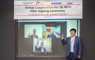 SKT, 삼성-HPE-인텔과 '5G 네크워크 가상화' 글로벌 협력