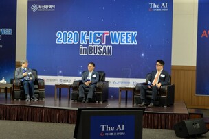 [AWC 2020-1일차 종합] 포스트 코로나 시대, AI의 미래와 뉴노멀을 이야기한 'AWC 2020'