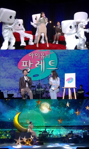 [오늘방송] "금요일에 만나요"&hellip;'데뷔 12주년' 아이유, '유스케' 단독 출연&rarr;100분 편성