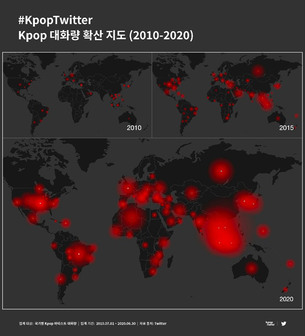 트위터, 방탄소년단&middot;갓세븐 등 10년역사 한눈에 담은 '2020 케이팝 세계지도'