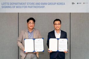 BMW 그룹 코리아, 롯데백화점과 MOU 체결&hellip; "모빌리티 서비스 확대"