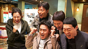연휴엔 코미디지! 왓챠 추천, 집에서 즐기는 '한국 코미디' 영화