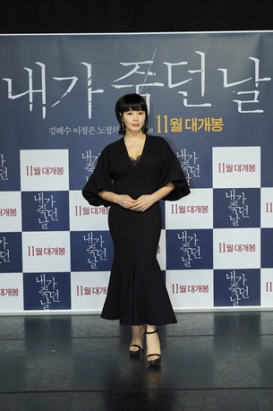 김혜수 "'내가 죽던 날'과 운명 같은 만남&hellip;시나리오 보기 전부터 내 것 같았다"