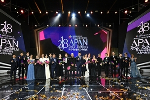 '2020 APAN AWARDS', 음악 시상식 신설&hellip;오는 11월 28~29일 양일 개최