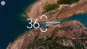[영상] 랜선으로 느껴보는 홍콩의 매력&hellip;홍콩관광청, '360 홍콩 모멘츠' 캠페인 런칭