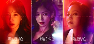 [오늘방송] '펜트하우스' D-DAY, 이지아&middot;김소연&middot;유진의 3色 욕망 담길 '3家 이야기'
