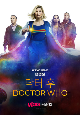 왓챠, '닥터 후' 시즌 12 독점 공개&hellip;진화한 새 빌런과 맞서는 시리즈 최신판