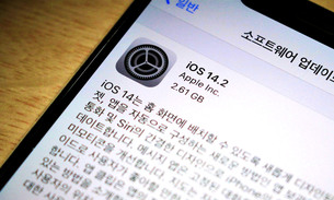 아이폰 iOS 14.2 배포, 새로 추가된 '상상도 못 했던 이모티콘'은?