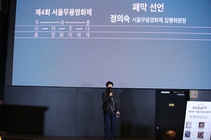 서울무용영화제, 11월8일 폐막&hellip;"한국댄스필름의 발전에 대한 놀라움"