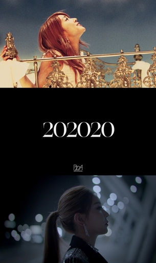 보아, 20년 음악활동 조명&hellip;12일 뮤직 다큐멘터리 '202020 BoA' 공개