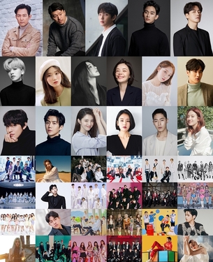 '2020 AAA', 이정재&middot;김수현&rarr;슈퍼주니어&middot;트와이스까지&hellip;'초호화 라인업'