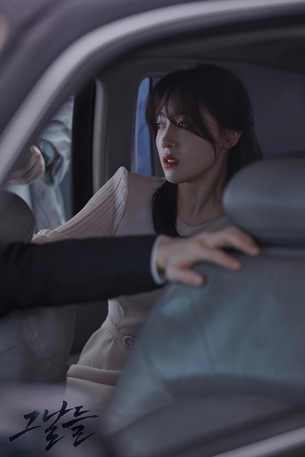 '그날들' 방민아, 섬세한 열연 빛난 첫 공연&hellip;"좋은 모습으로 보답드릴 것"