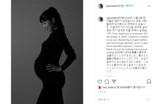 방송인 사유리, 자발적 비혼母로 아기 출산 "아들위해 살겠다"
