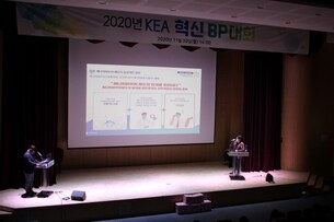 한국에너지공단 "국민체감형 사회적가치 창출로 혁신 선도"