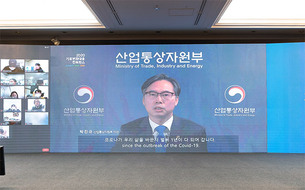 산업부, 저탄소 경제시대 대응 위한 '기후변화대응 컨퍼런스' 개최